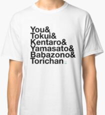 Terrace House: Konbanwa! (Black Text) Classic T-Shirt