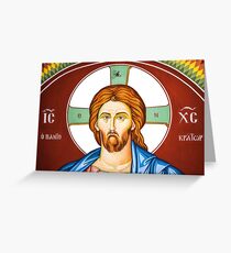 Jesus and Green Cross Greeting Card