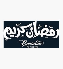 islamic calligraphy ramadhan kareem Photographic Print