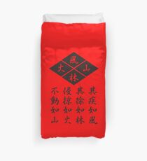 Takeda Shingen Takeda Hishi Duvet Cover