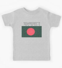 Bangladesh Flag Bengali Stained Glass Effect National Design Kids Tee