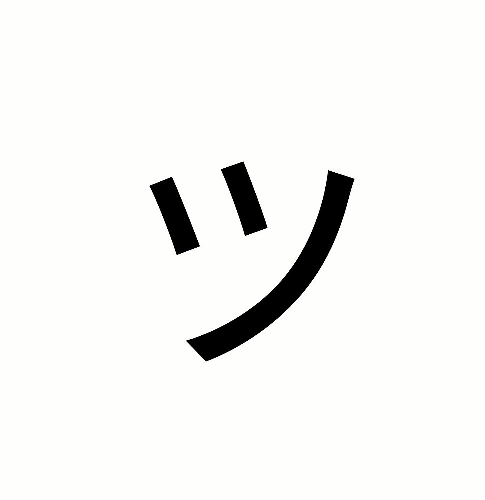 "Japanese Smiley Face" by Riceee Redbubble