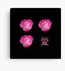 Rose 愛 Love (Ai) Canvas Print