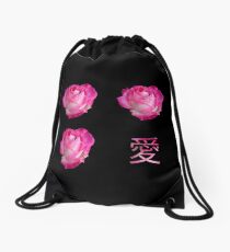 Rose 愛 Love (Ai) Drawstring Bag