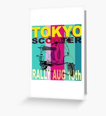 Tokyo Scooter Rally Poster Blue Square Greeting Card