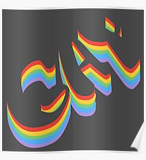 Gay - Outlined Poster