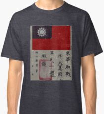 Flying Tigers Squadron WWII Blood Chit Design Classic T-Shirt