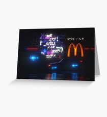 Stall Out Greeting Card