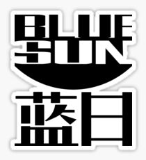 Firefly Serenity Blue Sun Sticker