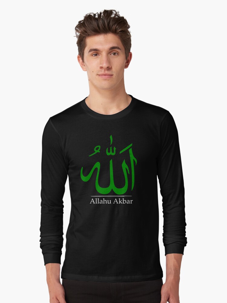 allah is the greatest shirt