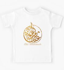 Eid Mubarak shirts Kids Tee