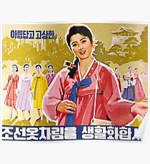 Ladies Wearing Hanbok Poster