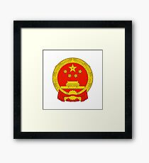 National Emblem of the People's Republic of China Framed Print