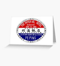 1920 Imperial Hotel China Greeting Card