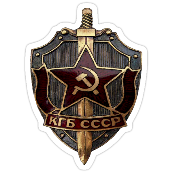 Знак кгб ссср картинки