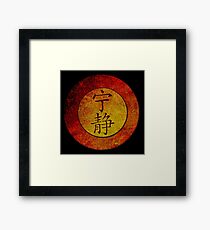 Serenity Firefly Sunset Logo Framed Print