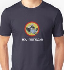 Ну, Погоди! - Волк (Nu, Pogodi - Wolf) Slim Fit T-Shirt