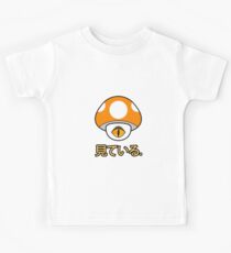 The Ever Watching Shroom Kids Tee
