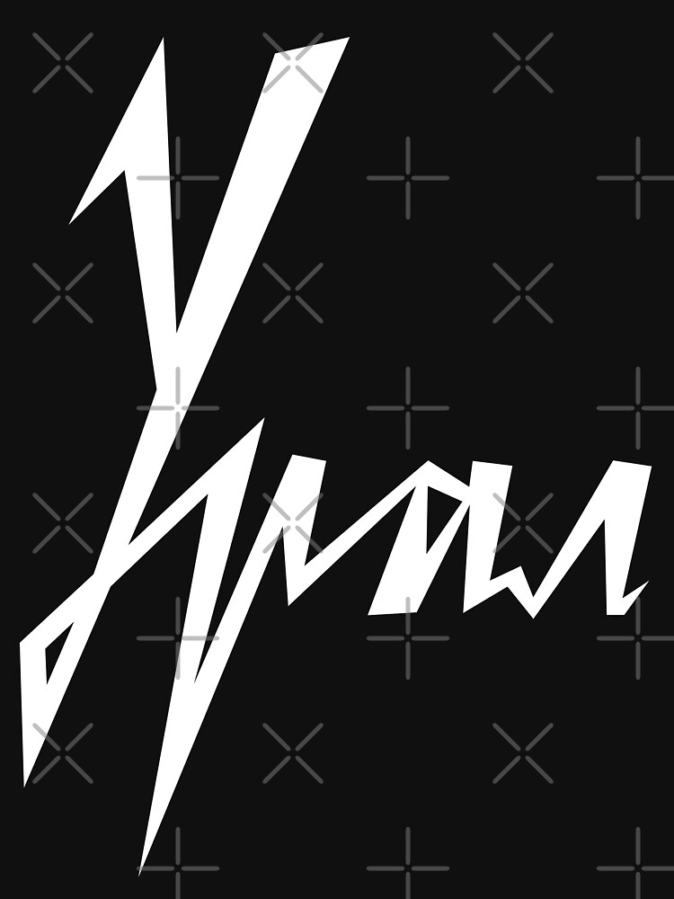 Ural - russian lettering by kislev