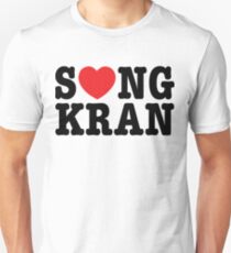 S❤NGKRAN Unisex T-Shirt