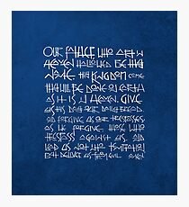 Our Father Christian prayer illustration Photographic Print
