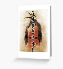 The ninja Greeting Card