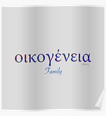 Family in Greek 61918 Poster