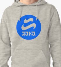 Kamabo Co. Pullover Hoodie
