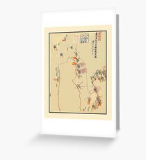 Map Of Pearl Harbor 1941 Greeting Card
