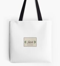 Islam Tasche