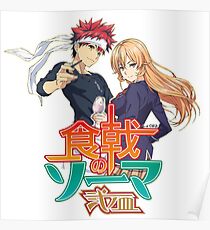 Food Wars! Designs Poster