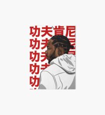 KENDRICK LAMAR (KUNG FU KENNY) Galeriedruck