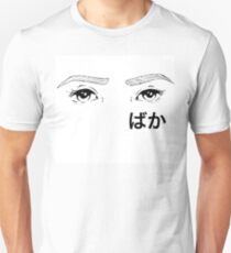 Baka Anime Eyes Unisex T-Shirt