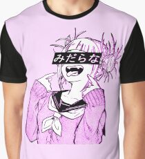 LEWD (PINK) - Sad Japanese Anime Aesthetic Graphic T-Shirt