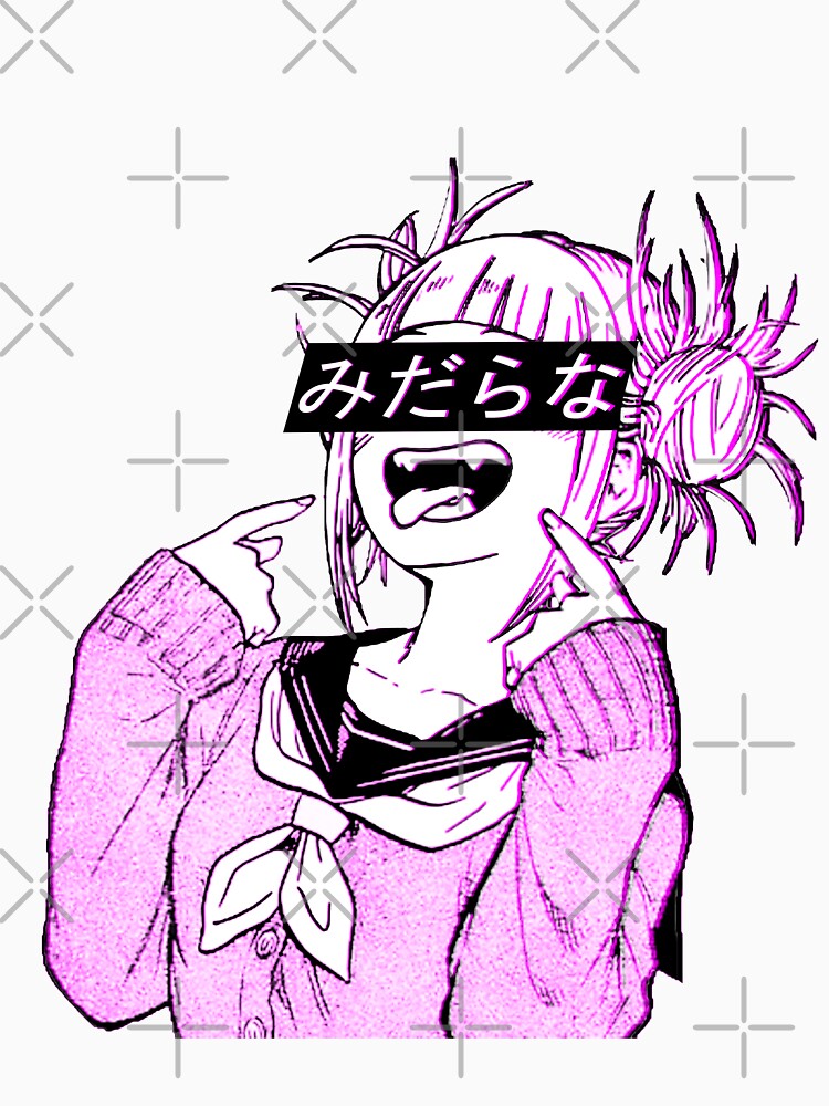 LEWD (PINK) - Sad Japanese Anime Aesthetic by PoserBoy