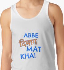 abbe dimaag mat kha Tank Top