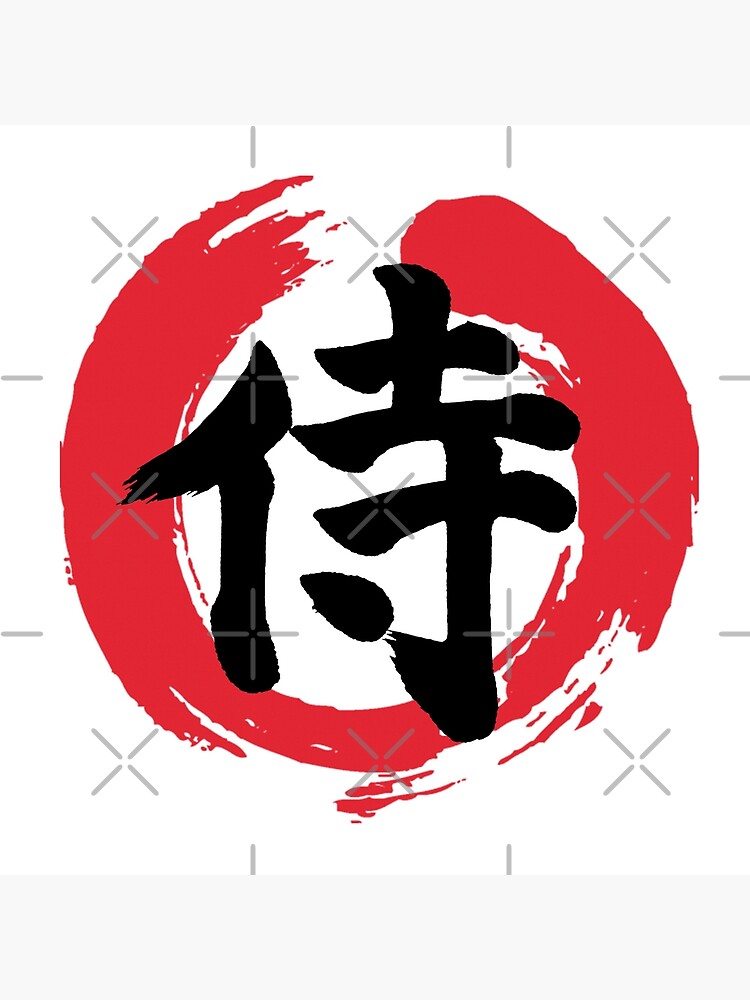 "Samurai Kanji (black)" Canvas Print by Enekos Redbubble