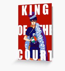 King of the Court Greeting Card
