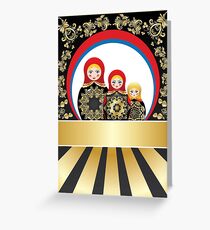 Colorful matryoshka dolls with gold floral Greeting Card
