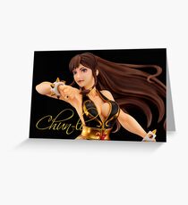 Chun-li Battle Costume / Street Fighter V (5) #2 Greeting Card