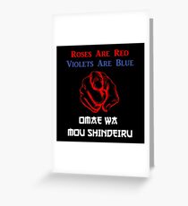 Omae Wa Poem Greeting Card