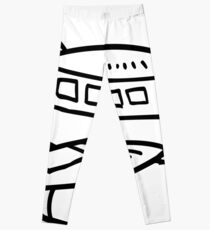 Doodle 02 - HHTY 13 Leggings