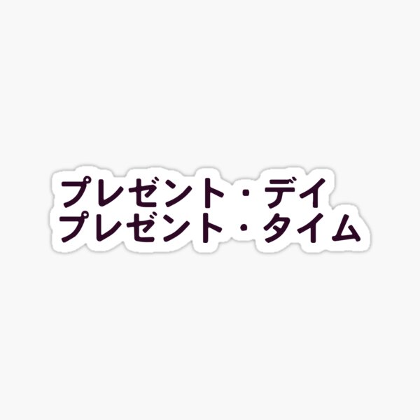 Serial Experiment Lain Sticker