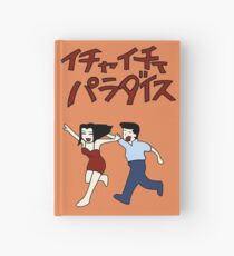 Makeout Paradise Hardcover Journal
