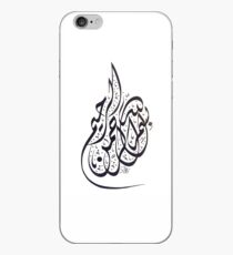 bismillah 3 iPhone Case