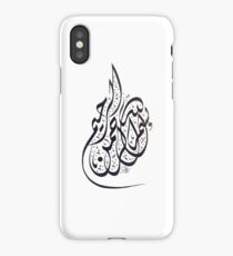 bismillah 3 iPhone Case