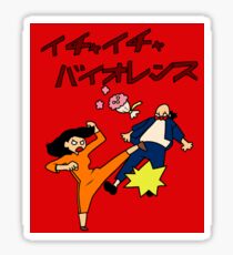 Makeout Violence Sticker