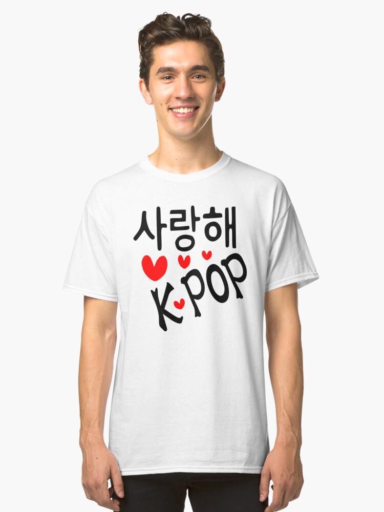 i-love-kpop-in-korean-language-txt-hearts-vector-art-classic-t-shirt