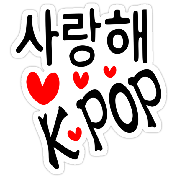 I love k pop картинки