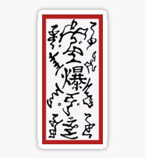 Paper Bomb Sticker